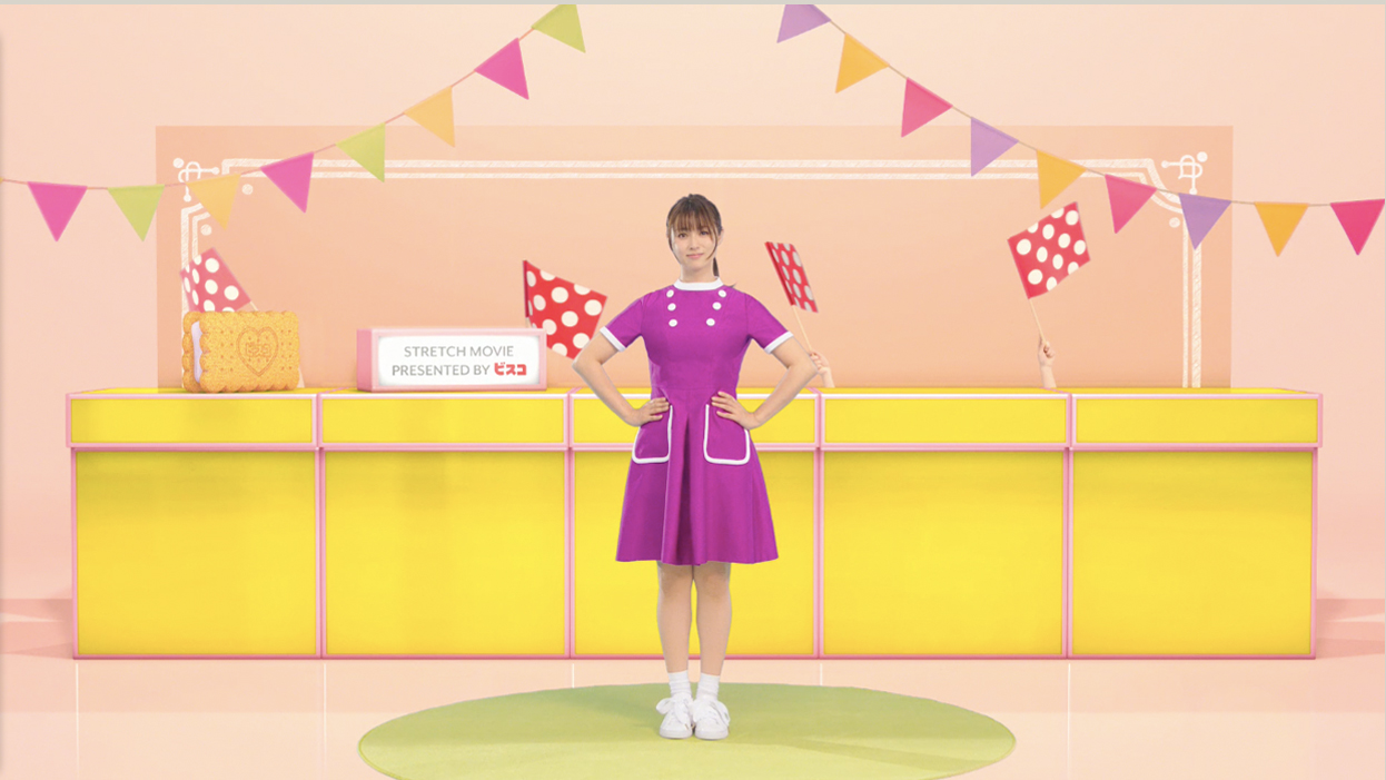 グリコ/ビスコ