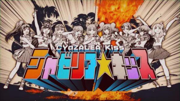 新番組】ラブライブ！サンシャイン!!新番組特報映像 | 映像作家 100人