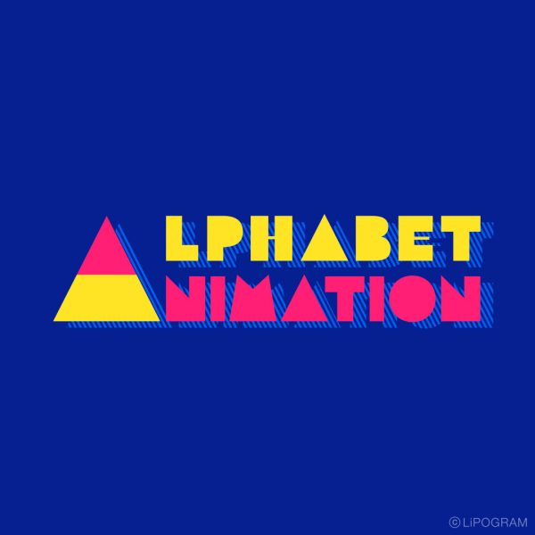 ALPHABET ANIMATION