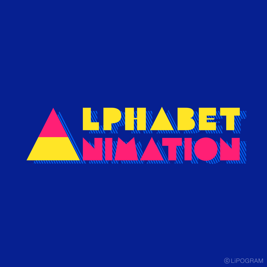ALPHABET ANIMATION