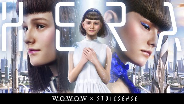 VRFILM / HERA