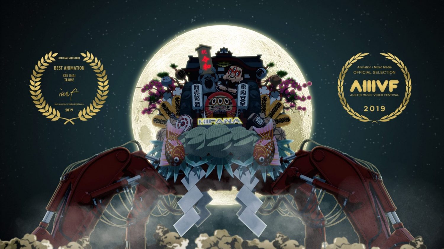 HIFANA – TEJIME