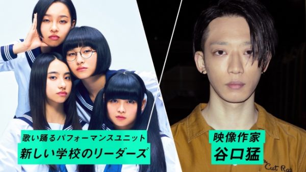 LINE NEWS VISION『新学奇の記録』