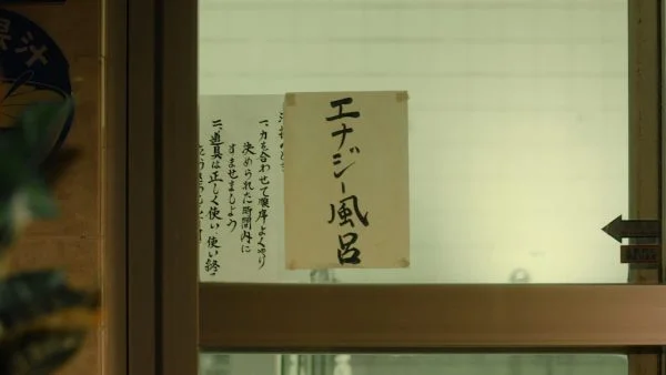 U-zhaan & Ryuichi Sakamoto feat. 環ROY × 鎮座DOPENESS