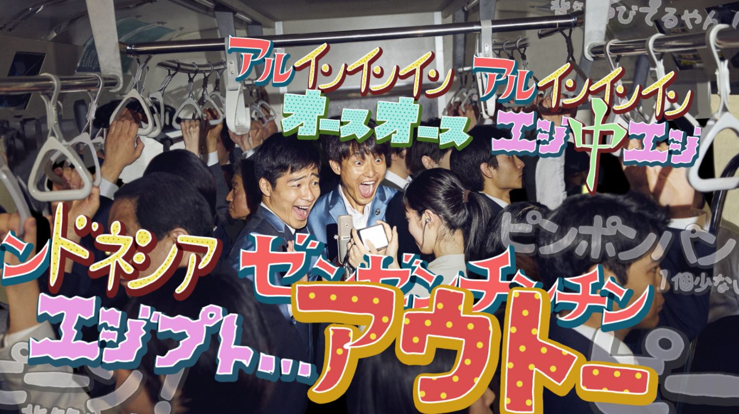 大阪チャンネル / 「スマホ劇場」篇 TVCM