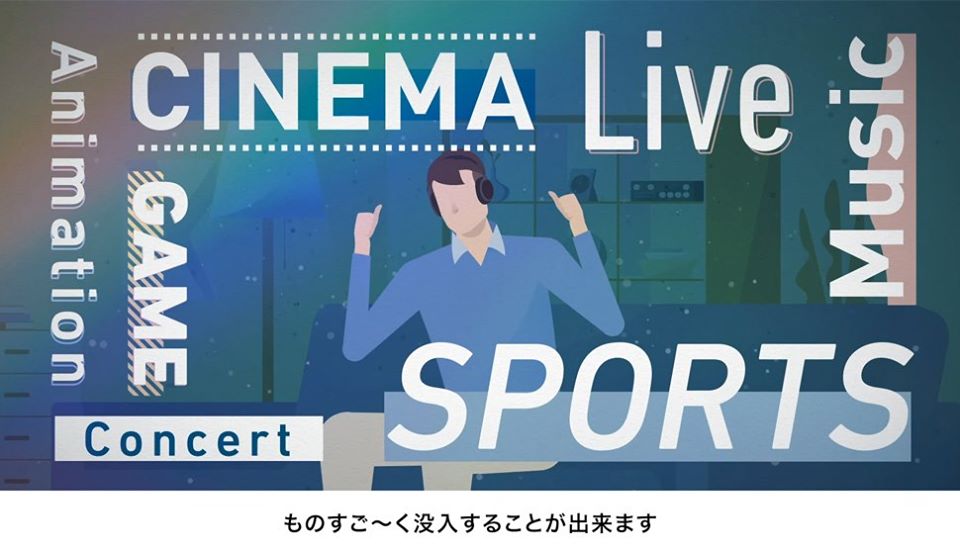 Victor EXOFIELD Theater System | Motiongraphics 篇