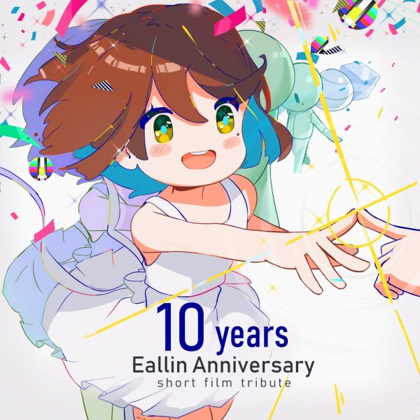 Eallin 2020 20th anniversary