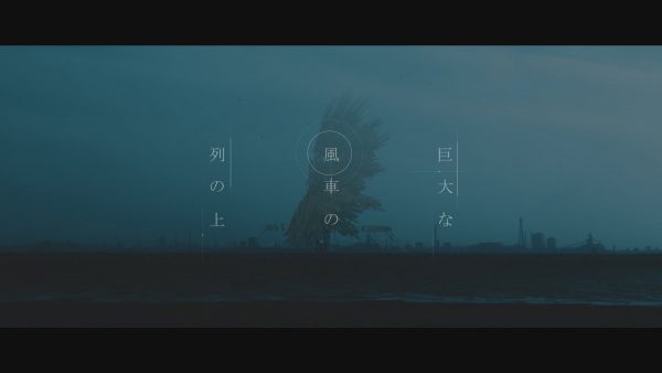 sora tob sakana / 信号 MV