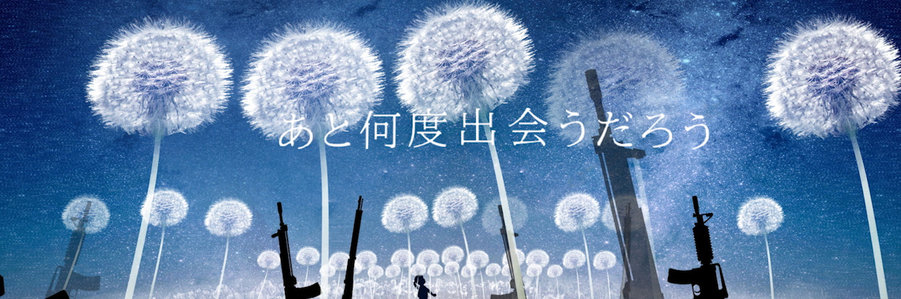 Mr.Children「タガタメ」from Stadium Tour 2015 未完