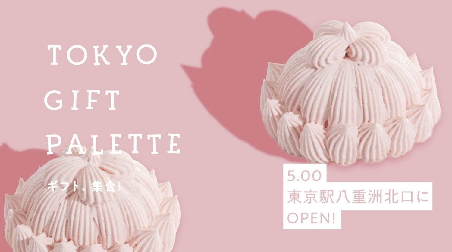 TokyoGiftPalette ： Parade編＆GiftBox編