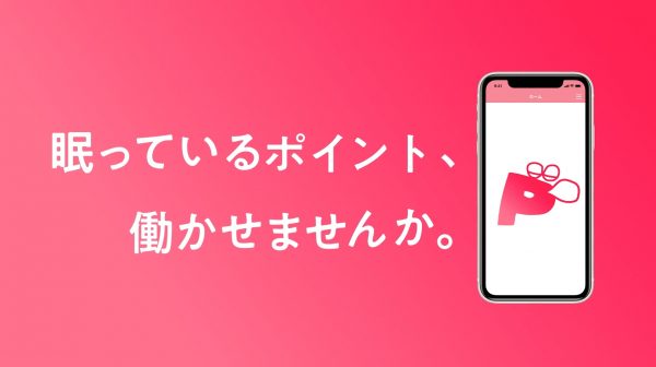 STOCK POINT for CONNECT ：Pちゃん編、イラスト編、ルーレット編