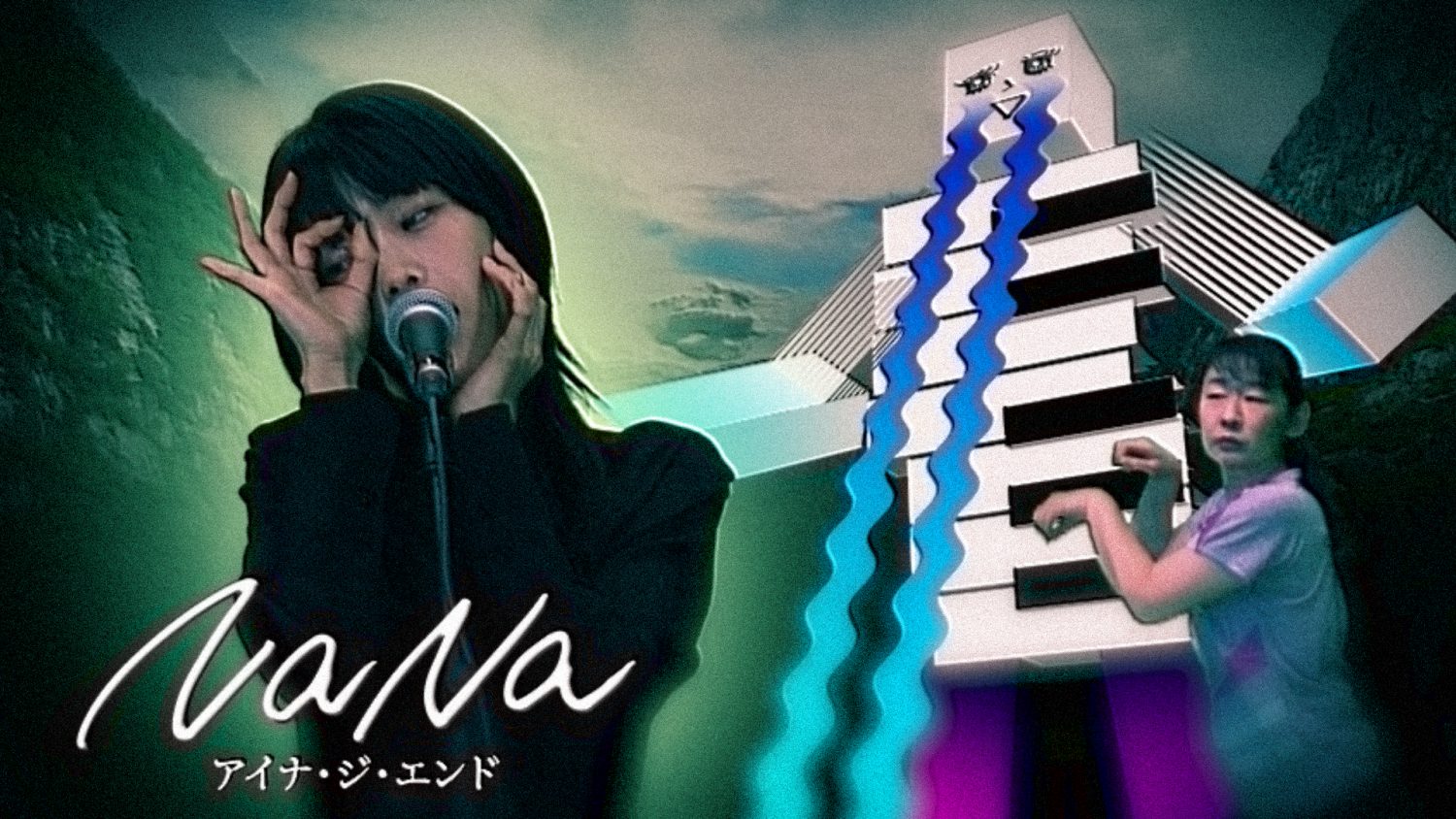 アイナ・ジ・エンド – NaNa