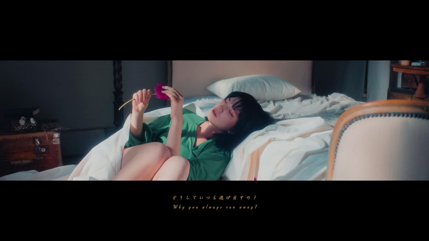 the engy「Sleeping on the bedroom floor」