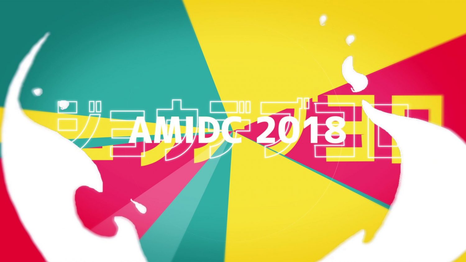 AMIDC 2018
