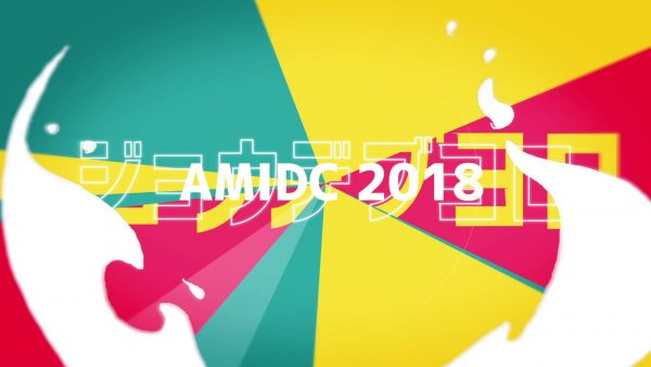 AMIDC 2018