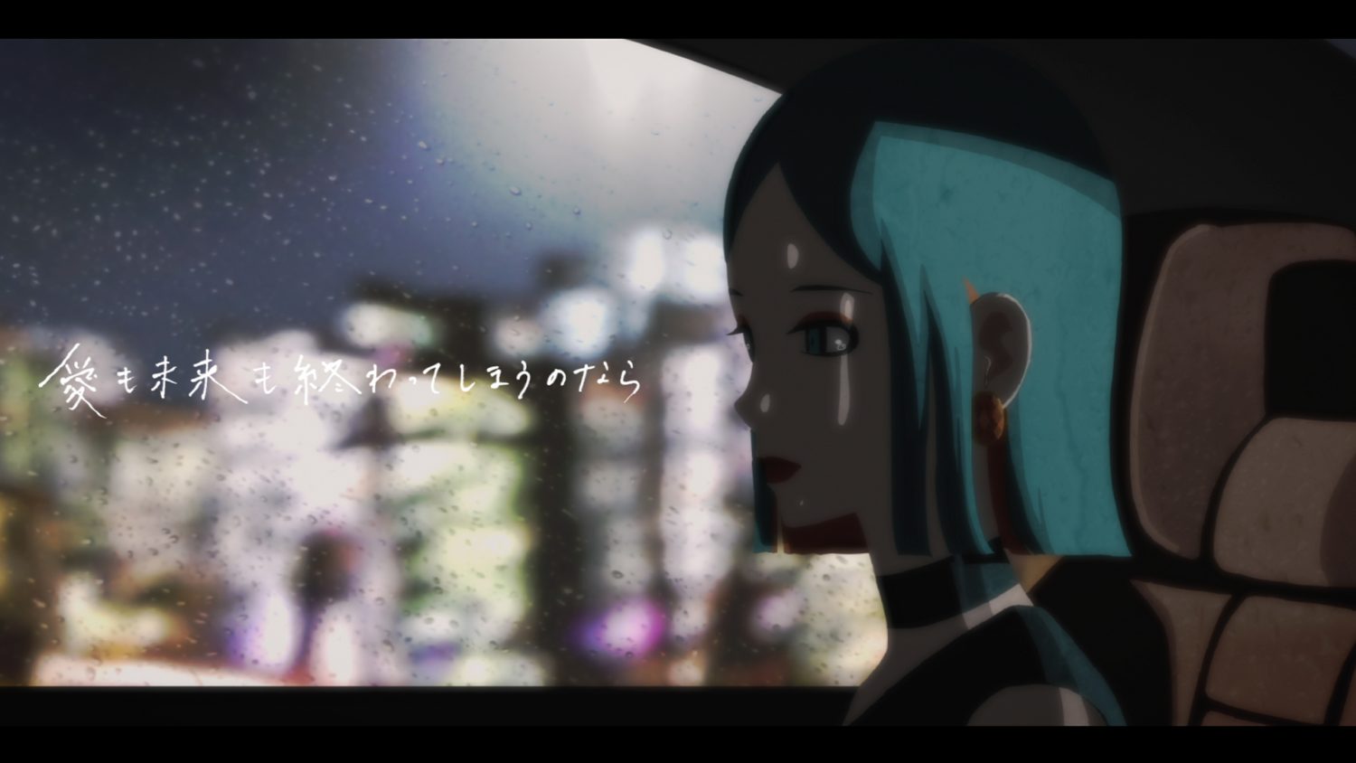 Ayase『よくばり』Official Music Video