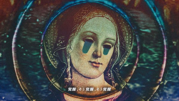 Made in Me. – 覚醒PLANET