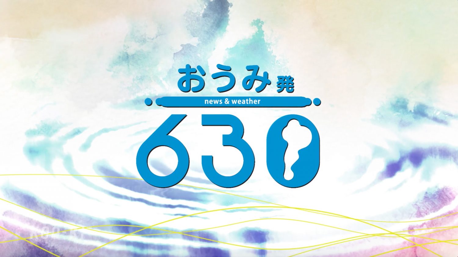 NHK大津放送局｢おうみ発630｣オープニング