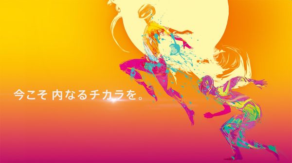 新日本製薬 「BODYにAURAを」篇