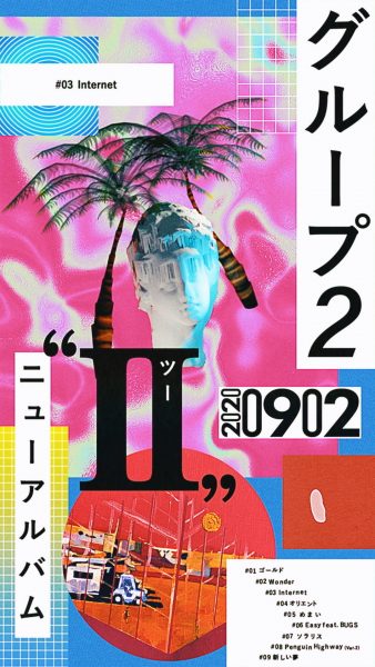 Group2 “Group2 Ⅱ” Trailer