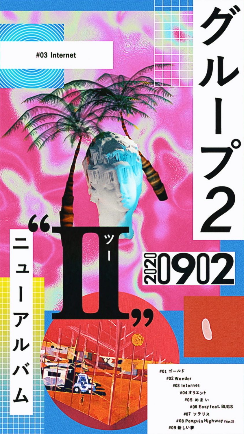 Group2 “Group2 Ⅱ” Trailer