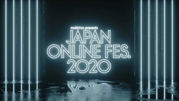 JAPAN online festival 2020