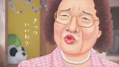 映像作家100人 Japanese Motion Graphic Creators