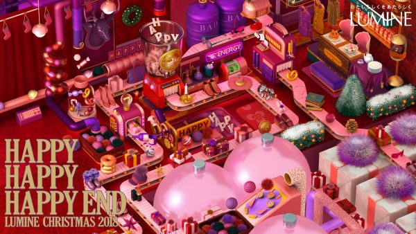LUMINE CHRISTMAS 2018