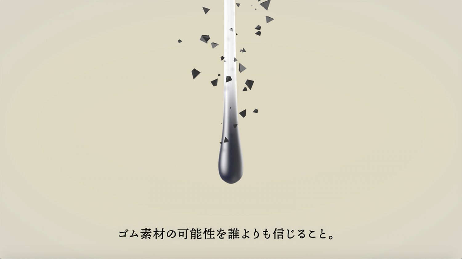 住友ゴム Purpose Movie