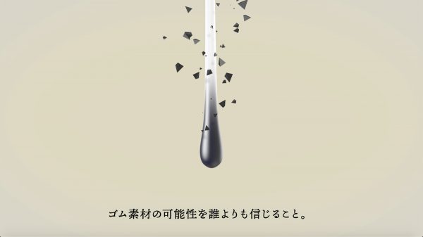 住友ゴム Purpose Movie