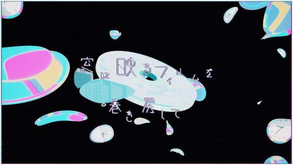 somunia 『backword』