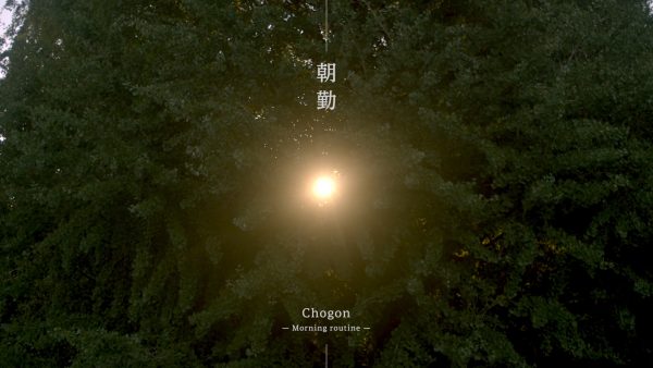 実相山正覚寺