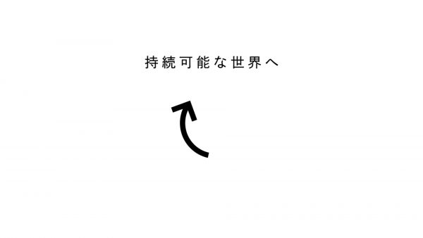 ファーネス重工 ROTAVECT