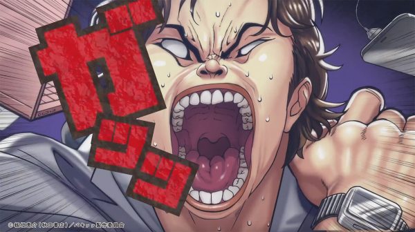 ピップ ｢長時間同じ姿勢でカラダがガッッチ―ン｣篇