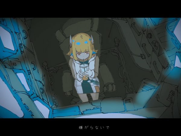 ハゼ馳せる果てるまで