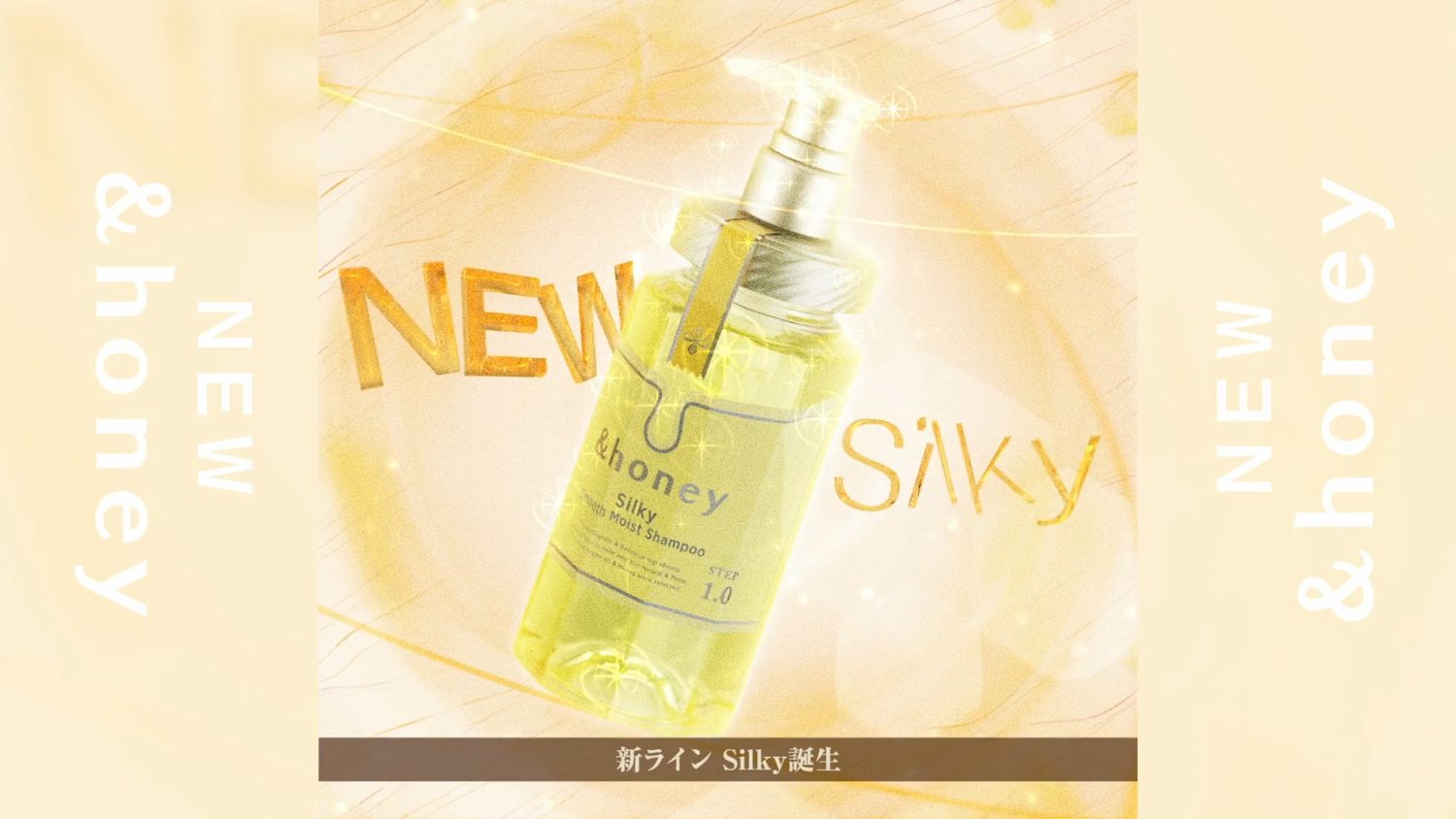 &honey Silky webCM