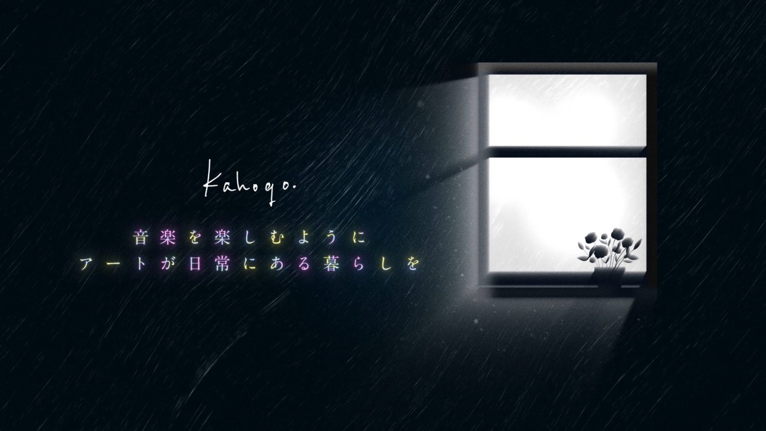 “kahogo” branding movie