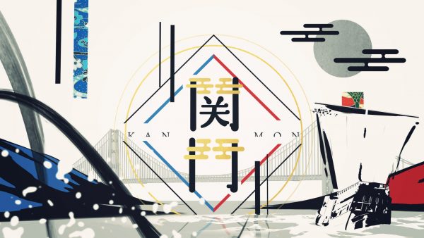 KANMON U.W