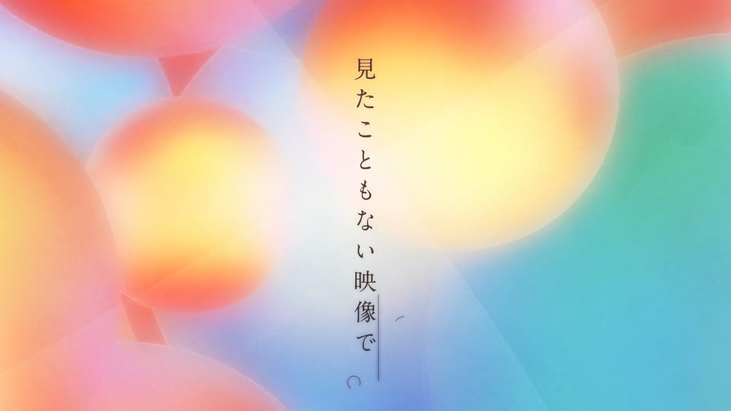 mellowsoda-vision-V