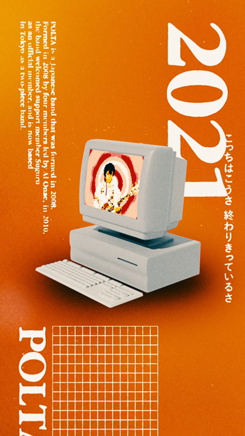 POLTA “2021” Music Video