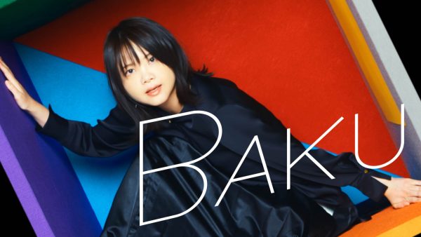 いきものがかり | BAKU
