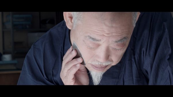 大入「八千代綴り」