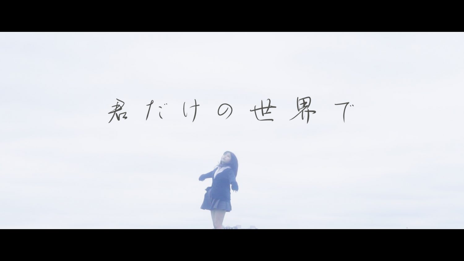 FANSY「生きろラブドール」MV