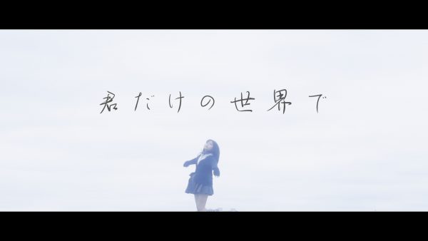 FANSY「生きろラブドール」MV