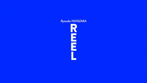 REEL Ryosuke HAYAZAKA 2021