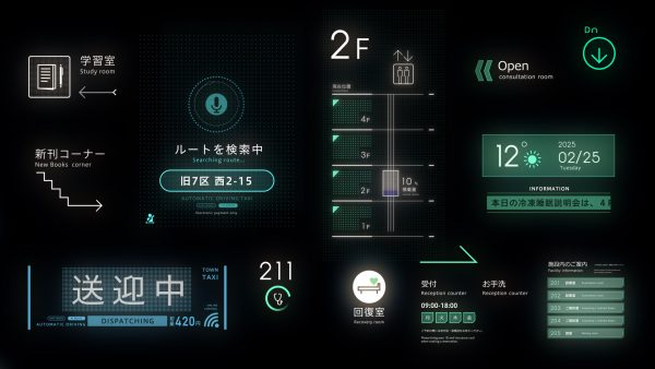 映画『夏への扉 ―キミのいる未来へ―』