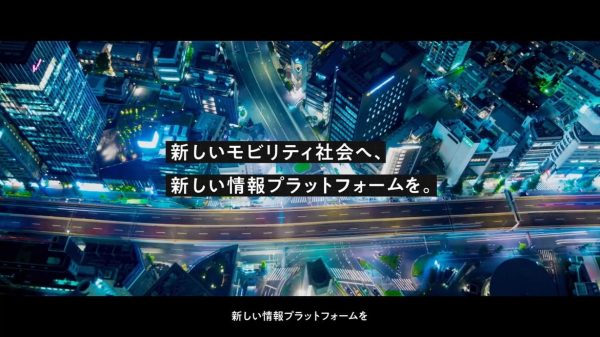 MaaS Tech Japan | TraISARE　Concept Movie 篇