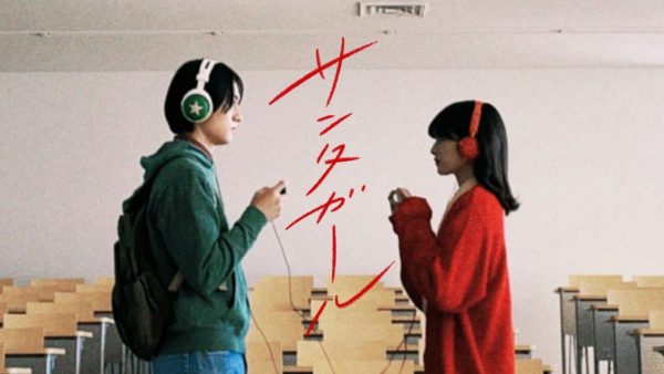 WurtS – サンタガール feat. にしな (Music Video)