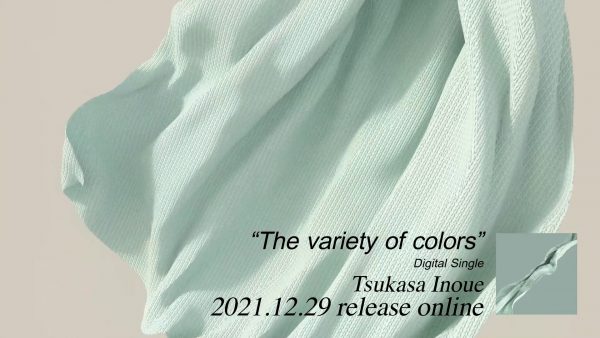 The variety of colors