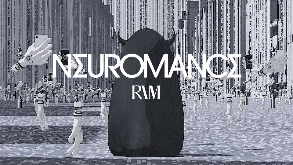 理芽『NEUROMANCE』